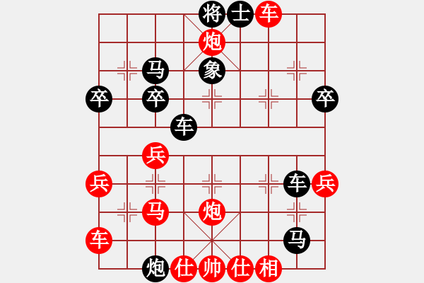 象棋棋譜圖片：金蛇狂舞畢(3段)-負(fù)-東方棋鬼(4段) - 步數(shù)：42 