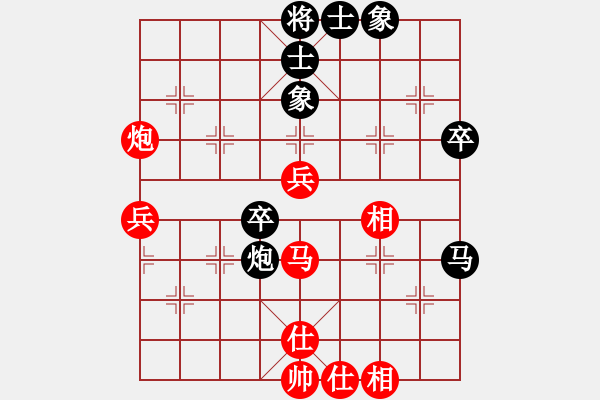 象棋棋譜圖片：勿忘我(4段)-和-上海女孩(6段) - 步數(shù)：50 