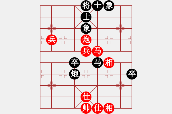 象棋棋譜圖片：勿忘我(4段)-和-上海女孩(6段) - 步數(shù)：60 