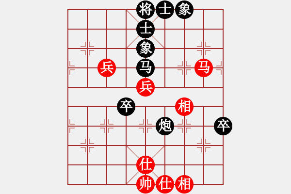 象棋棋譜圖片：勿忘我(4段)-和-上海女孩(6段) - 步數(shù)：64 