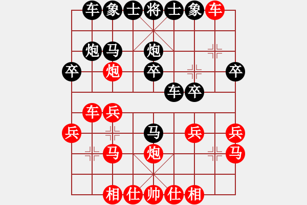 象棋棋譜圖片：乖里放些呆(月將)-勝-霉國制造一(9段) - 步數(shù)：20 