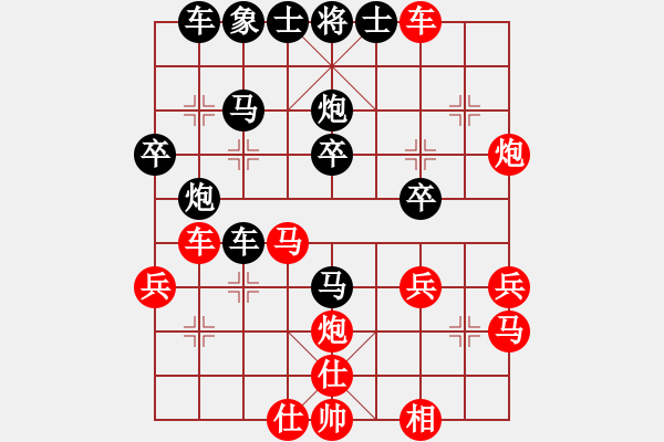 象棋棋譜圖片：乖里放些呆(月將)-勝-霉國制造一(9段) - 步數(shù)：30 