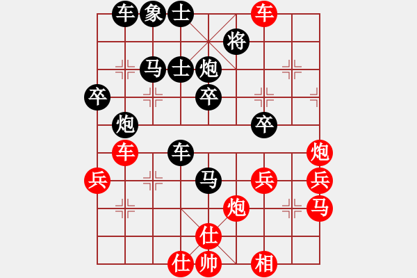 象棋棋譜圖片：乖里放些呆(月將)-勝-霉國制造一(9段) - 步數(shù)：40 