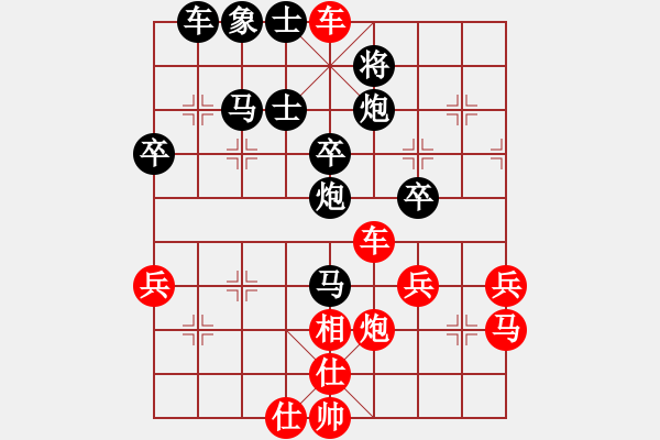 象棋棋譜圖片：乖里放些呆(月將)-勝-霉國制造一(9段) - 步數(shù)：50 