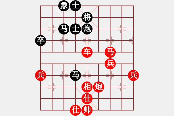 象棋棋譜圖片：乖里放些呆(月將)-勝-霉國制造一(9段) - 步數(shù)：70 