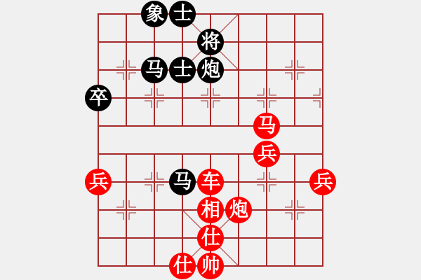 象棋棋譜圖片：乖里放些呆(月將)-勝-霉國制造一(9段) - 步數(shù)：71 