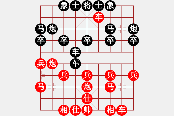 象棋棋譜圖片：贏一盤實(shí)在難[紅先勝] -VS- 綠色的河馬[黑] 中炮對龜背炮 - 步數(shù)：20 