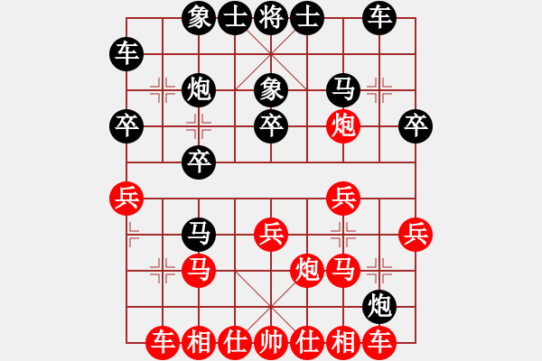 象棋棋譜圖片：五八炮進三兵對屏風(fēng)馬進3卒 紅正馬對黑左象（黑進外馬）  塞外弈俠(3段)-負-haonanhai( - 步數(shù)：20 