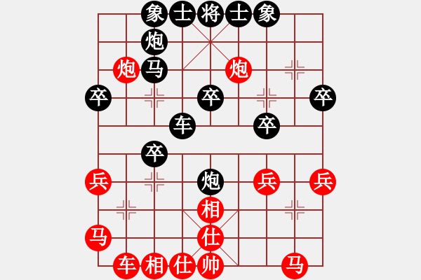 象棋棋譜圖片：大炮手(9星)-和-象棋大魔王(9星) - 步數(shù)：40 