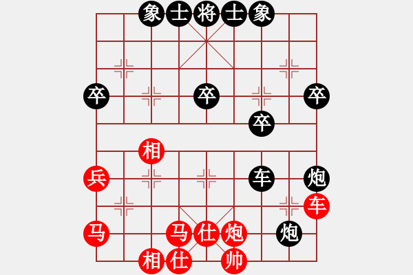 象棋棋譜圖片：大炮手(9星)-和-象棋大魔王(9星) - 步數(shù)：60 