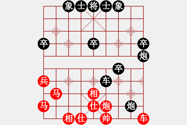 象棋棋譜圖片：大炮手(9星)-和-象棋大魔王(9星) - 步數(shù)：70 