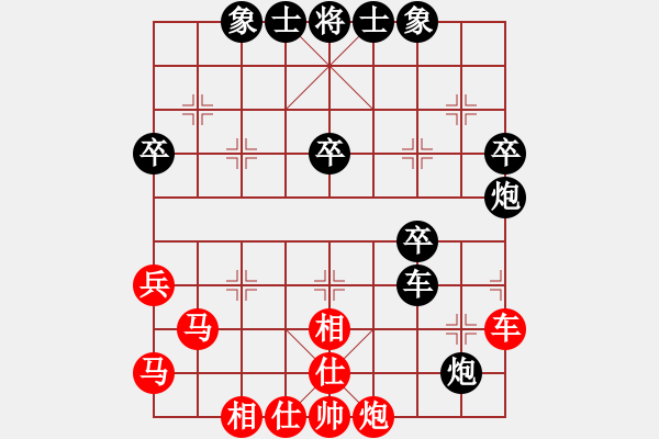 象棋棋譜圖片：大炮手(9星)-和-象棋大魔王(9星) - 步數(shù)：80 