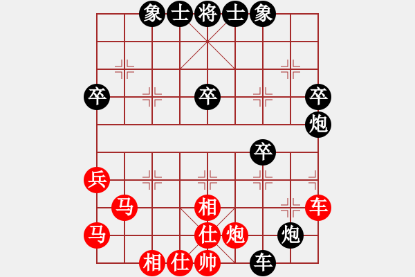 象棋棋譜圖片：大炮手(9星)-和-象棋大魔王(9星) - 步數(shù)：90 