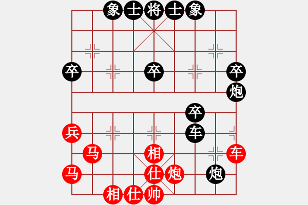 象棋棋譜圖片：大炮手(9星)-和-象棋大魔王(9星) - 步數(shù)：93 