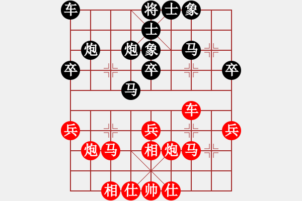 象棋棋谱图片：徐天红 先和 李少庚 - 步数：26 