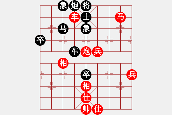 象棋棋譜圖片：江蘇棋院 李沁 勝 黑龍江省社會(huì)體育指導(dǎo)與棋牌運(yùn)動(dòng)管理中心 李丹陽 - 步數(shù)：100 