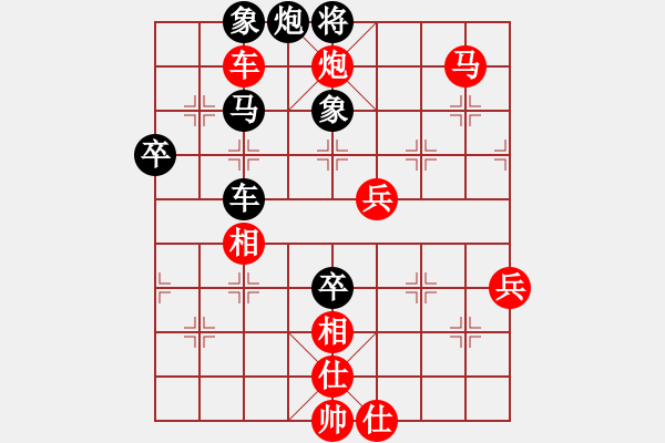 象棋棋譜圖片：江蘇棋院 李沁 勝 黑龍江省社會(huì)體育指導(dǎo)與棋牌運(yùn)動(dòng)管理中心 李丹陽 - 步數(shù)：103 