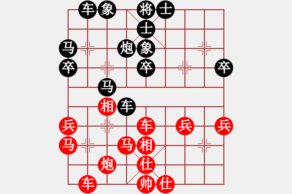 象棋棋譜圖片：江蘇棋院 李沁 勝 黑龍江省社會(huì)體育指導(dǎo)與棋牌運(yùn)動(dòng)管理中心 李丹陽 - 步數(shù)：50 