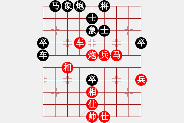 象棋棋譜圖片：江蘇棋院 李沁 勝 黑龍江省社會(huì)體育指導(dǎo)與棋牌運(yùn)動(dòng)管理中心 李丹陽 - 步數(shù)：90 