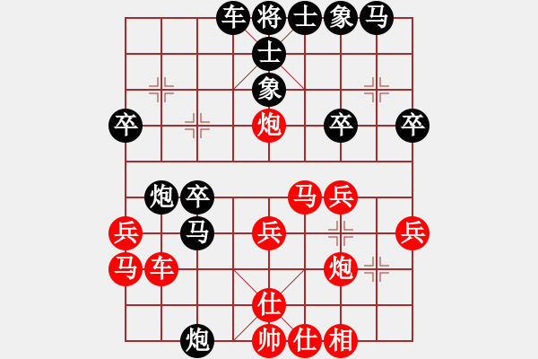 象棋棋譜圖片：武進(jìn)區(qū)代表隊(duì) 卞禮良 勝 揚(yáng)中市代表隊(duì) 蒯光興 - 步數(shù)：30 