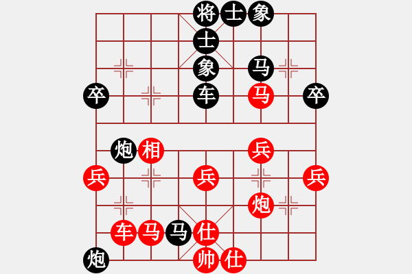 象棋棋譜圖片：武進(jìn)區(qū)代表隊(duì) 卞禮良 勝 揚(yáng)中市代表隊(duì) 蒯光興 - 步數(shù)：40 