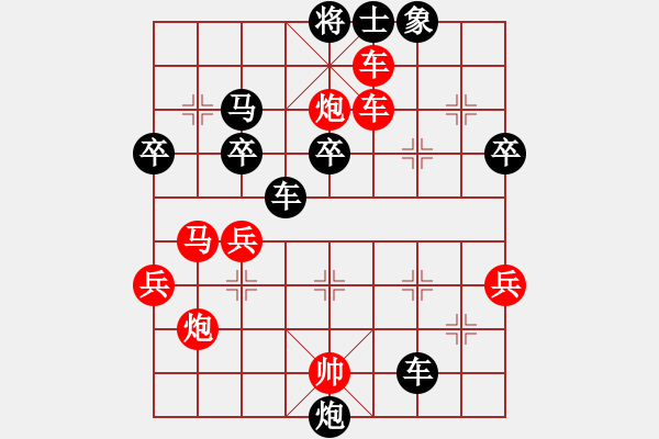 象棋棋譜圖片：四川 甘奕祜 勝 河北 孫樹成 - 步數(shù)：60 