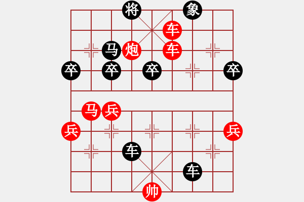 象棋棋譜圖片：四川 甘奕祜 勝 河北 孫樹成 - 步數(shù)：70 