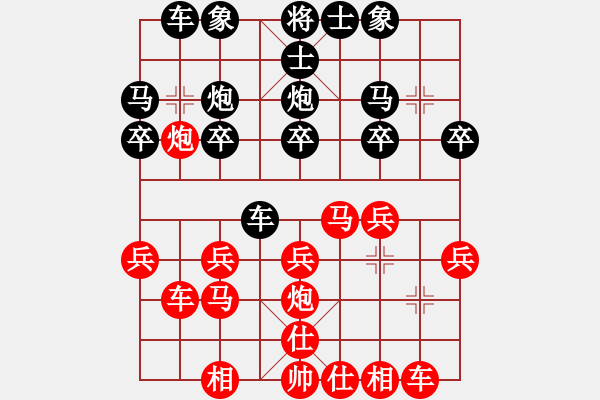 象棋棋譜圖片：李明超 先負 盧國富 - 步數(shù)：20 