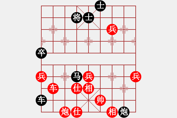 象棋棋譜圖片：李明超 先負 盧國富 - 步數(shù)：92 