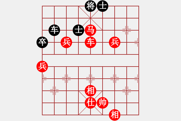 象棋棋譜圖片：棋局-4a2nR3 n - 步數(shù)：50 