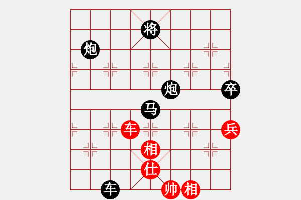 象棋棋譜圖片：tianganger(4星)-負(fù)-aaccee(7星) - 步數(shù)：130 