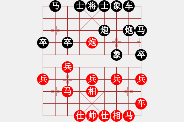 象棋棋譜圖片：tianganger(4星)-負(fù)-aaccee(7星) - 步數(shù)：20 