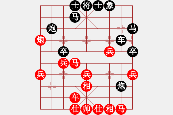 象棋棋譜圖片：tianganger(4星)-負(fù)-aaccee(7星) - 步數(shù)：30 