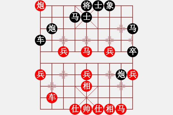 象棋棋譜圖片：tianganger(4星)-負(fù)-aaccee(7星) - 步數(shù)：40 