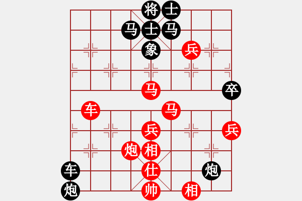 象棋棋譜圖片：tianganger(4星)-負(fù)-aaccee(7星) - 步數(shù)：70 