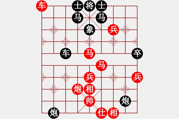 象棋棋譜圖片：tianganger(4星)-負(fù)-aaccee(7星) - 步數(shù)：80 