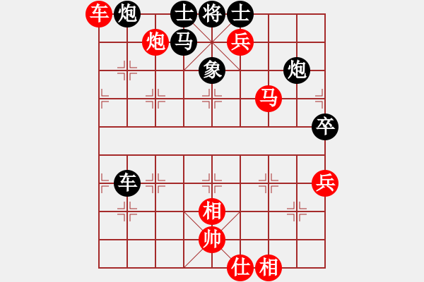 象棋棋譜圖片：tianganger(4星)-負(fù)-aaccee(7星) - 步數(shù)：90 