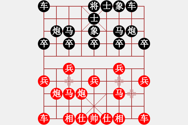 象棋棋譜圖片：小魚刀(5級(jí))-勝-懂亮(7級(jí)) - 步數(shù)：10 