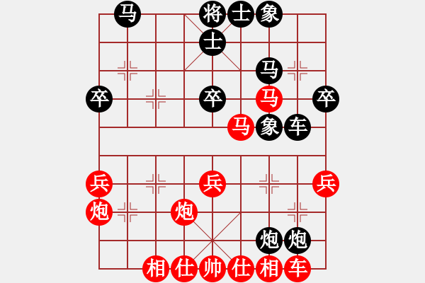 象棋棋譜圖片：小魚刀(5級(jí))-勝-懂亮(7級(jí)) - 步數(shù)：30 