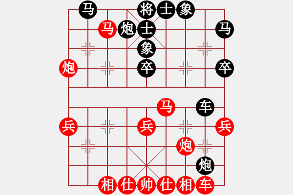 象棋棋譜圖片：小魚刀(5級(jí))-勝-懂亮(7級(jí)) - 步數(shù)：40 