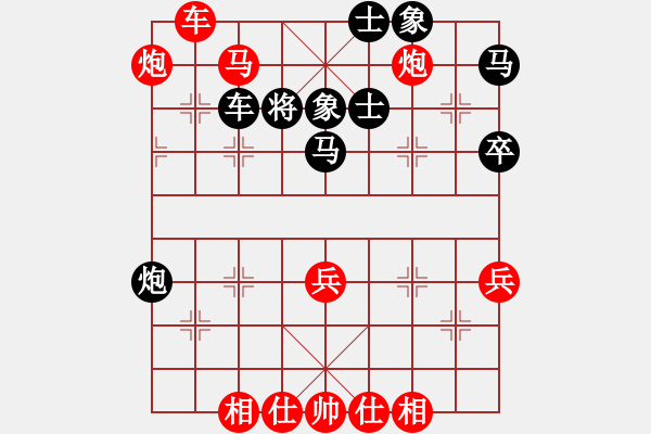 象棋棋譜圖片：小魚刀(5級(jí))-勝-懂亮(7級(jí)) - 步數(shù)：60 