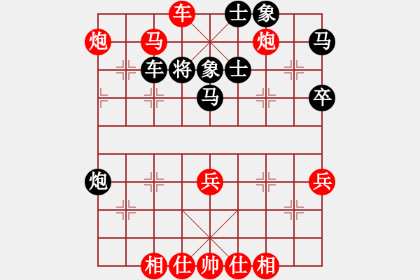 象棋棋譜圖片：小魚刀(5級(jí))-勝-懂亮(7級(jí)) - 步數(shù)：61 