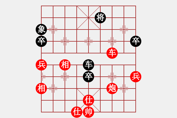 象棋棋譜圖片：損兵折將(2段)-勝-qishengzl(4段) - 步數(shù)：100 