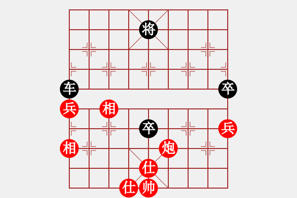 象棋棋譜圖片：損兵折將(2段)-勝-qishengzl(4段) - 步數(shù)：110 