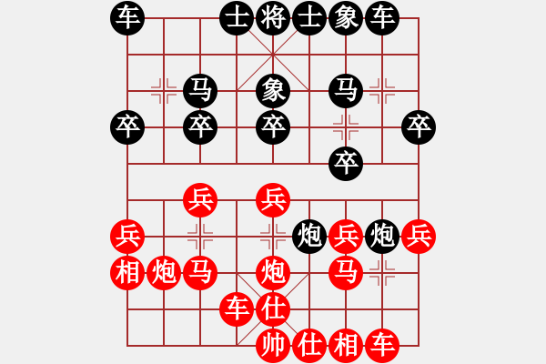 象棋棋譜圖片：損兵折將(2段)-勝-qishengzl(4段) - 步數(shù)：20 