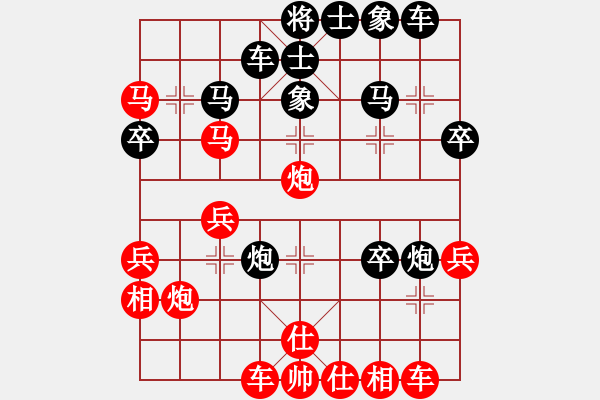 象棋棋譜圖片：損兵折將(2段)-勝-qishengzl(4段) - 步數(shù)：40 