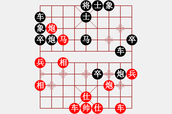 象棋棋譜圖片：損兵折將(2段)-勝-qishengzl(4段) - 步數(shù)：60 