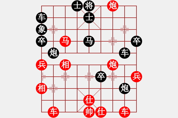 象棋棋譜圖片：損兵折將(2段)-勝-qishengzl(4段) - 步數(shù)：70 