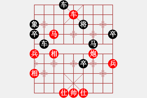 象棋棋譜圖片：損兵折將(2段)-勝-qishengzl(4段) - 步數(shù)：90 