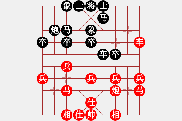 象棋棋譜圖片：謝巋 先和 景學義 - 步數(shù)：30 